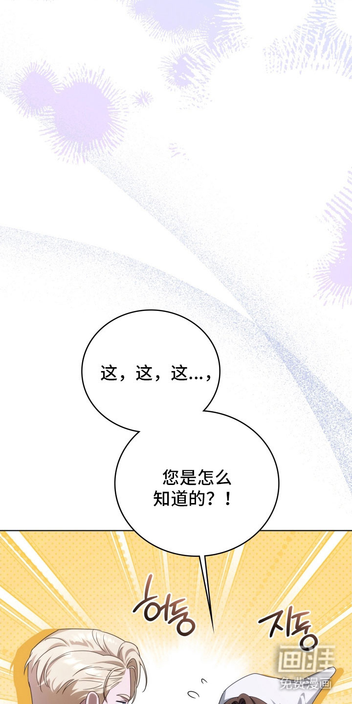 第35话13