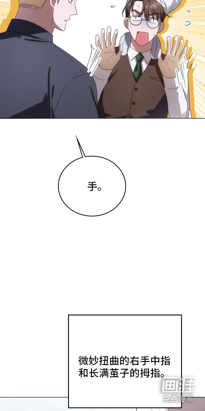 第35话14