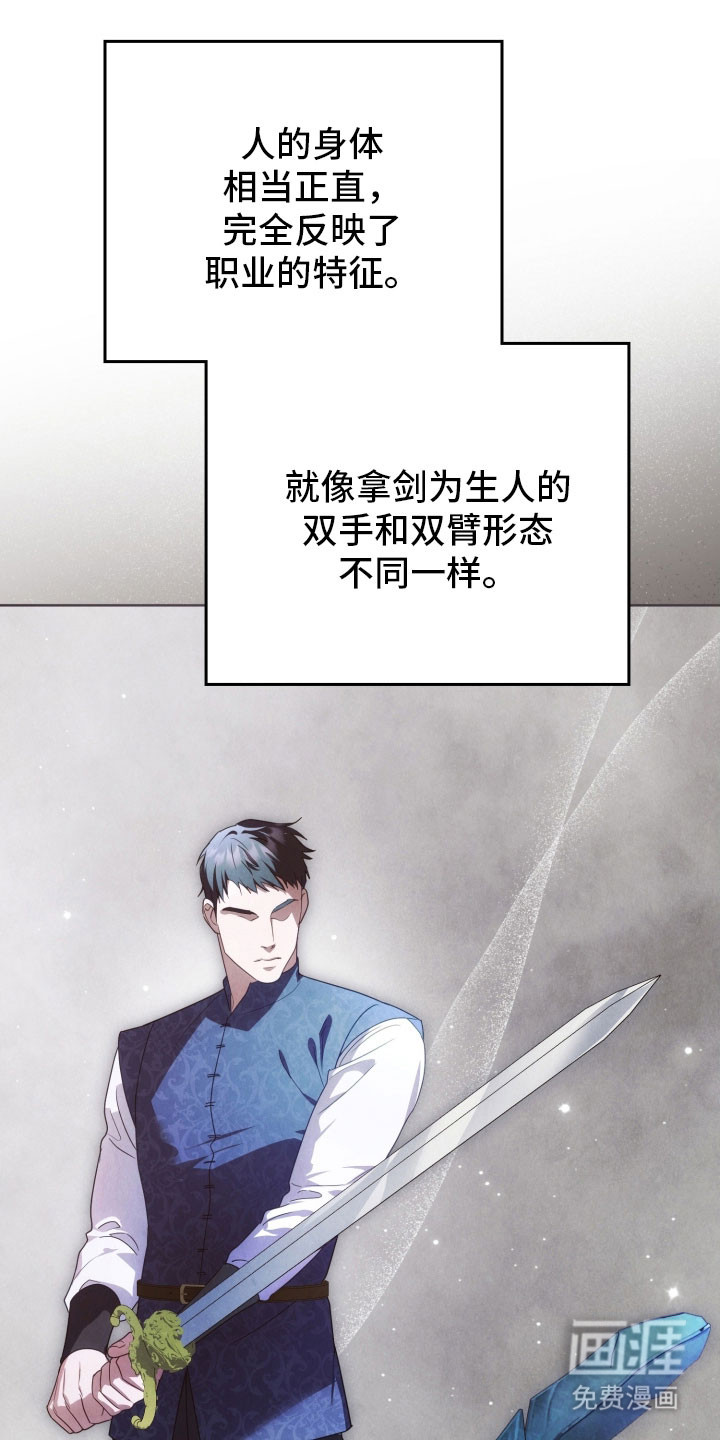 第35话16