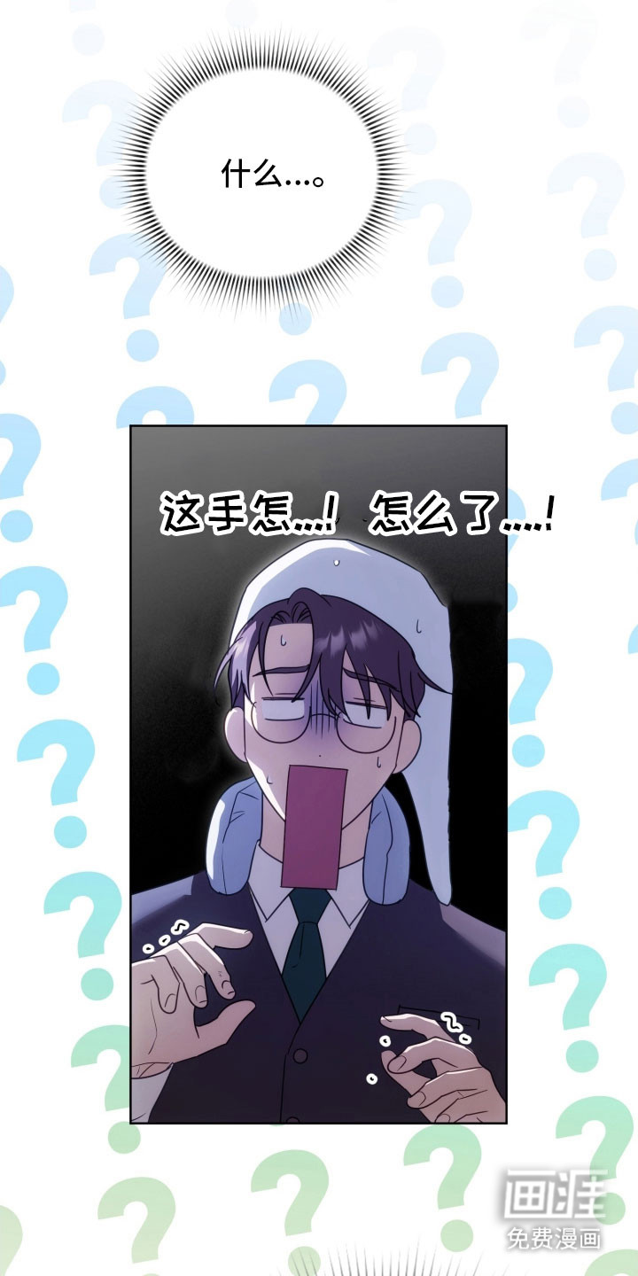 第35话18