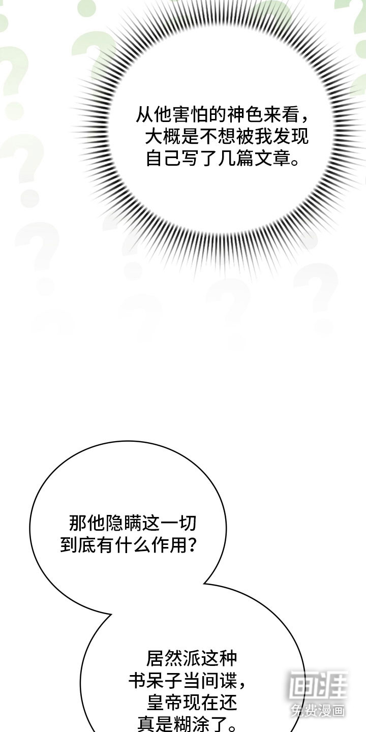 第35话19