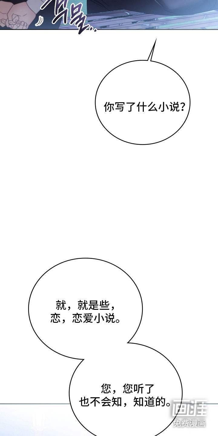 第35话23