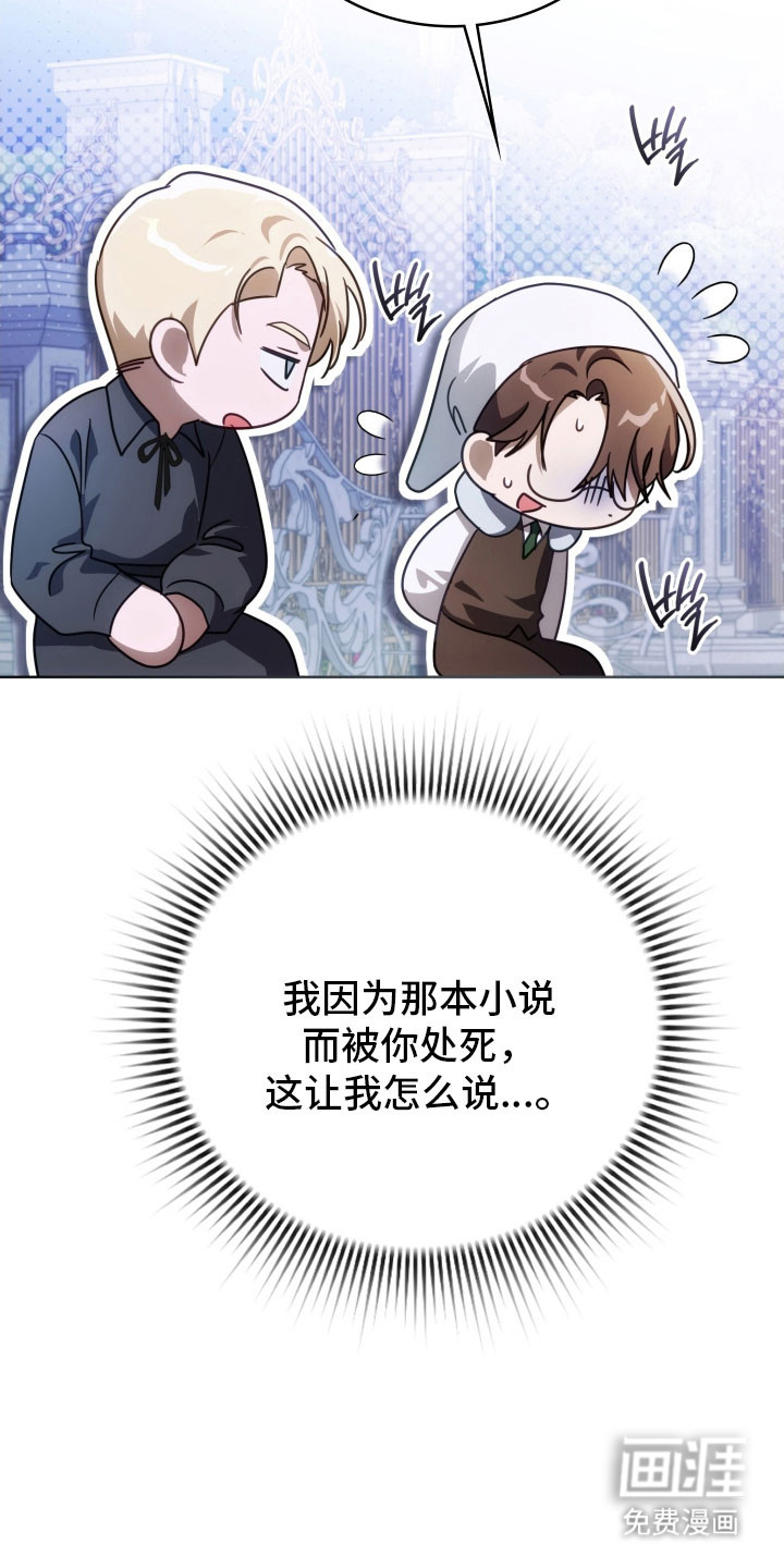 第35话24