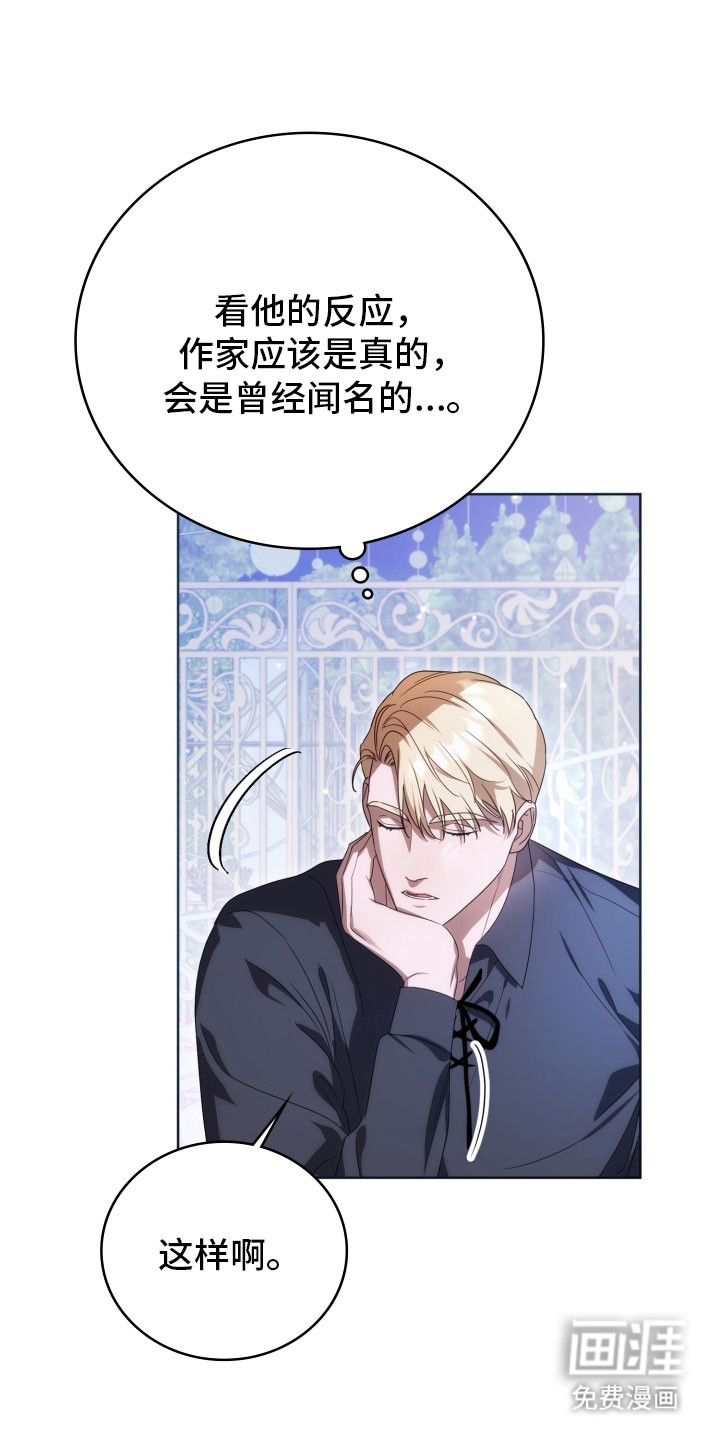 第35话25
