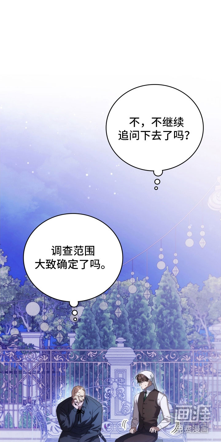 第35话26