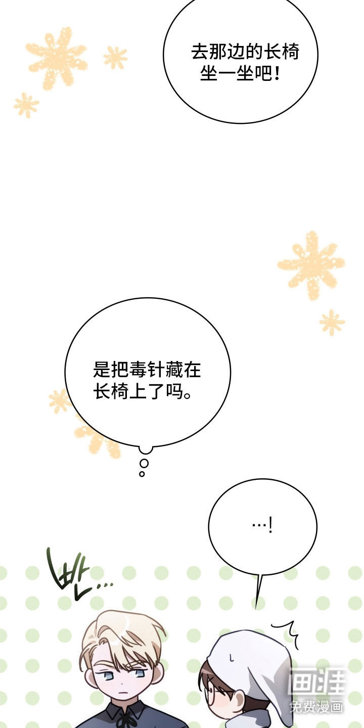第35话3