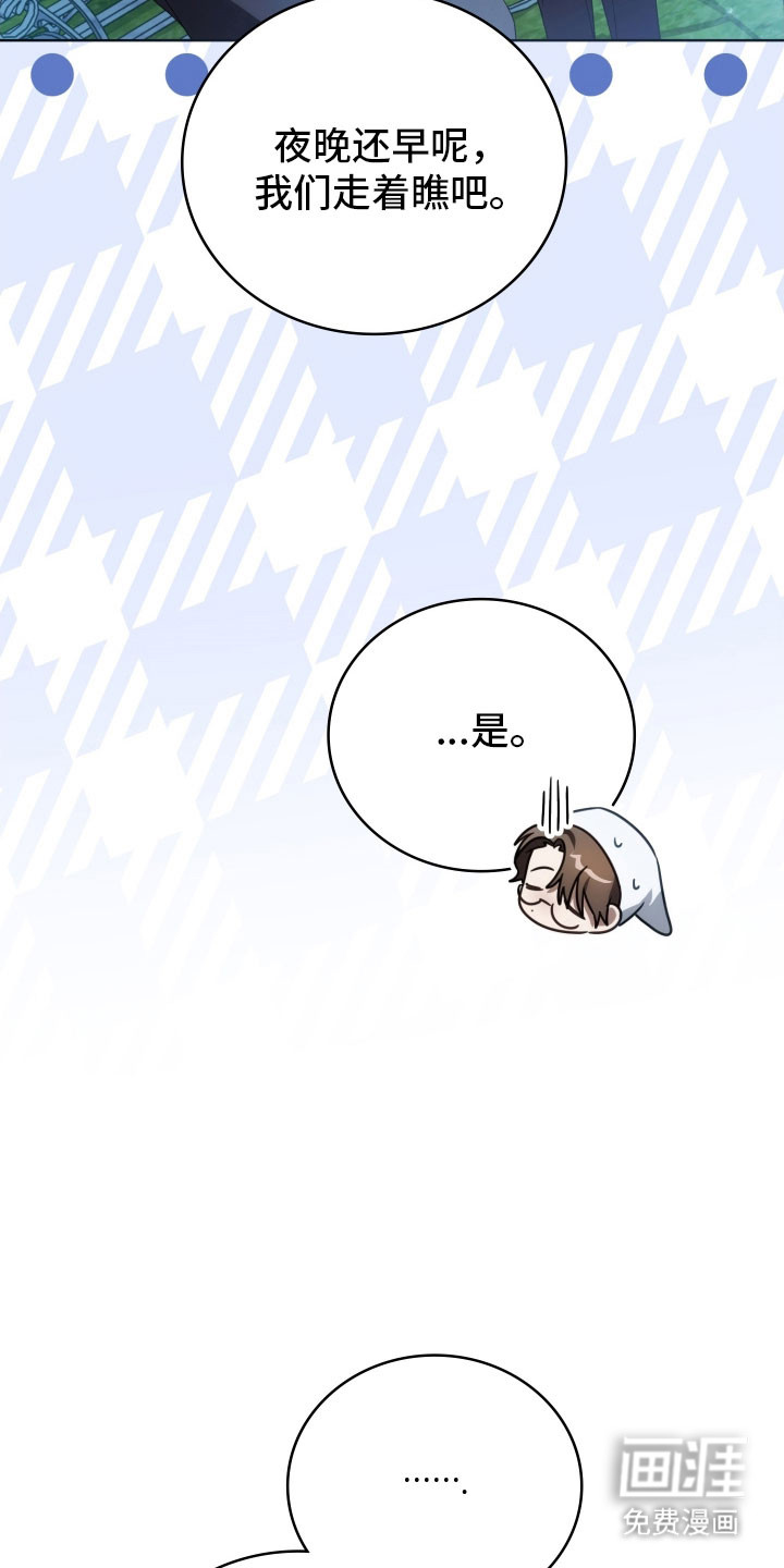 第35话30