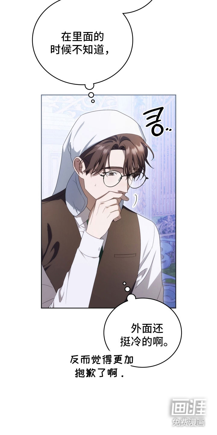 第35话31