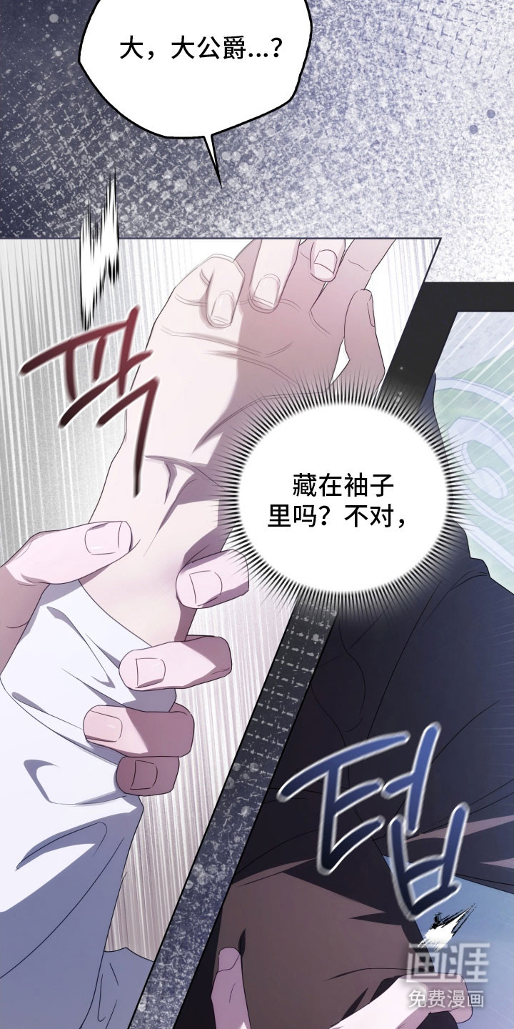 第35话35