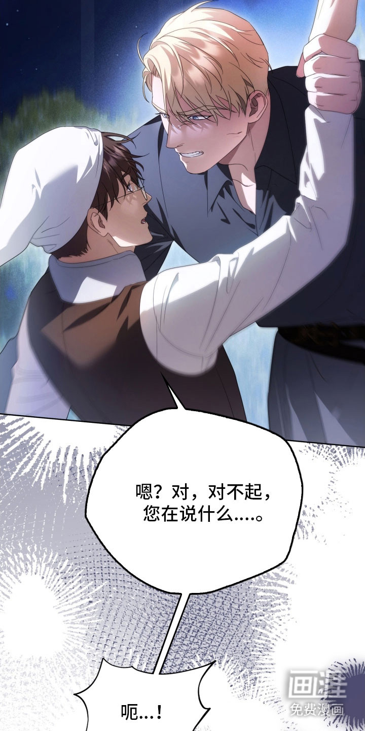 第35话38