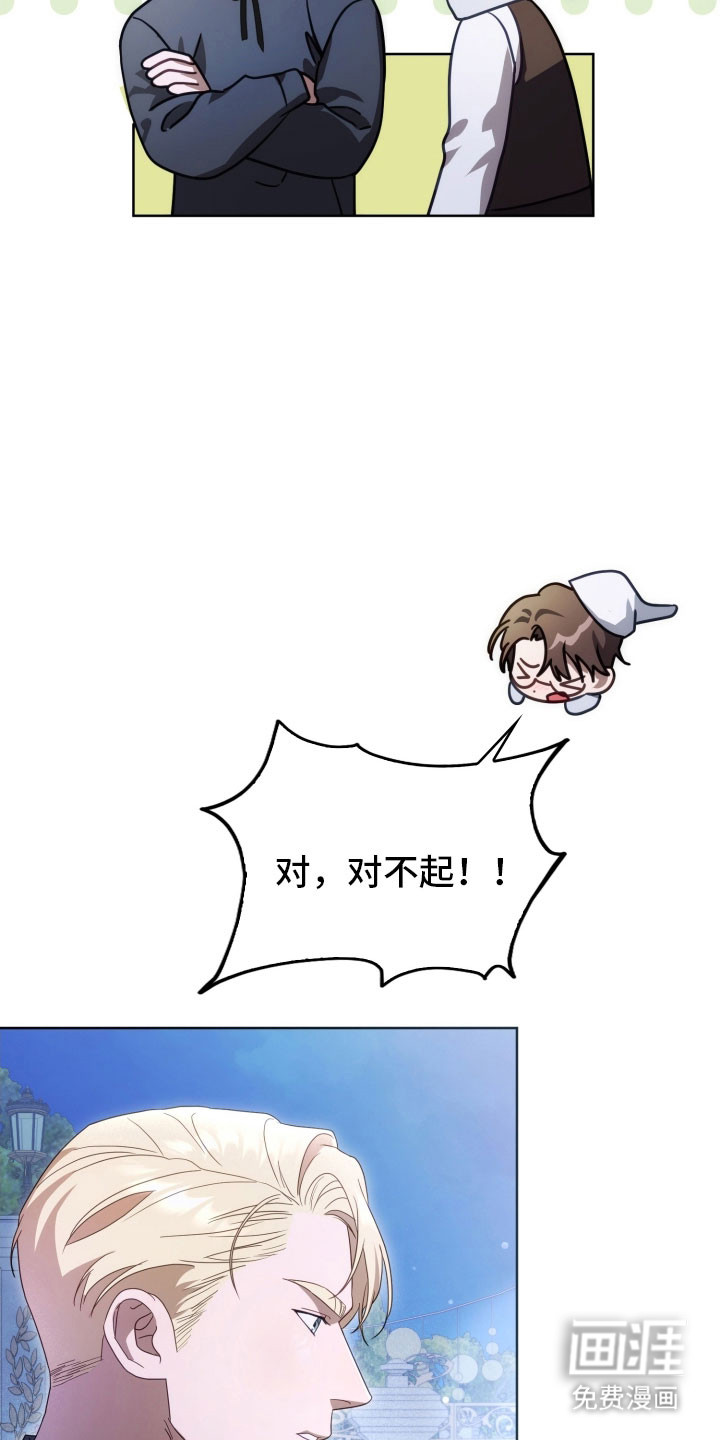 第35话4
