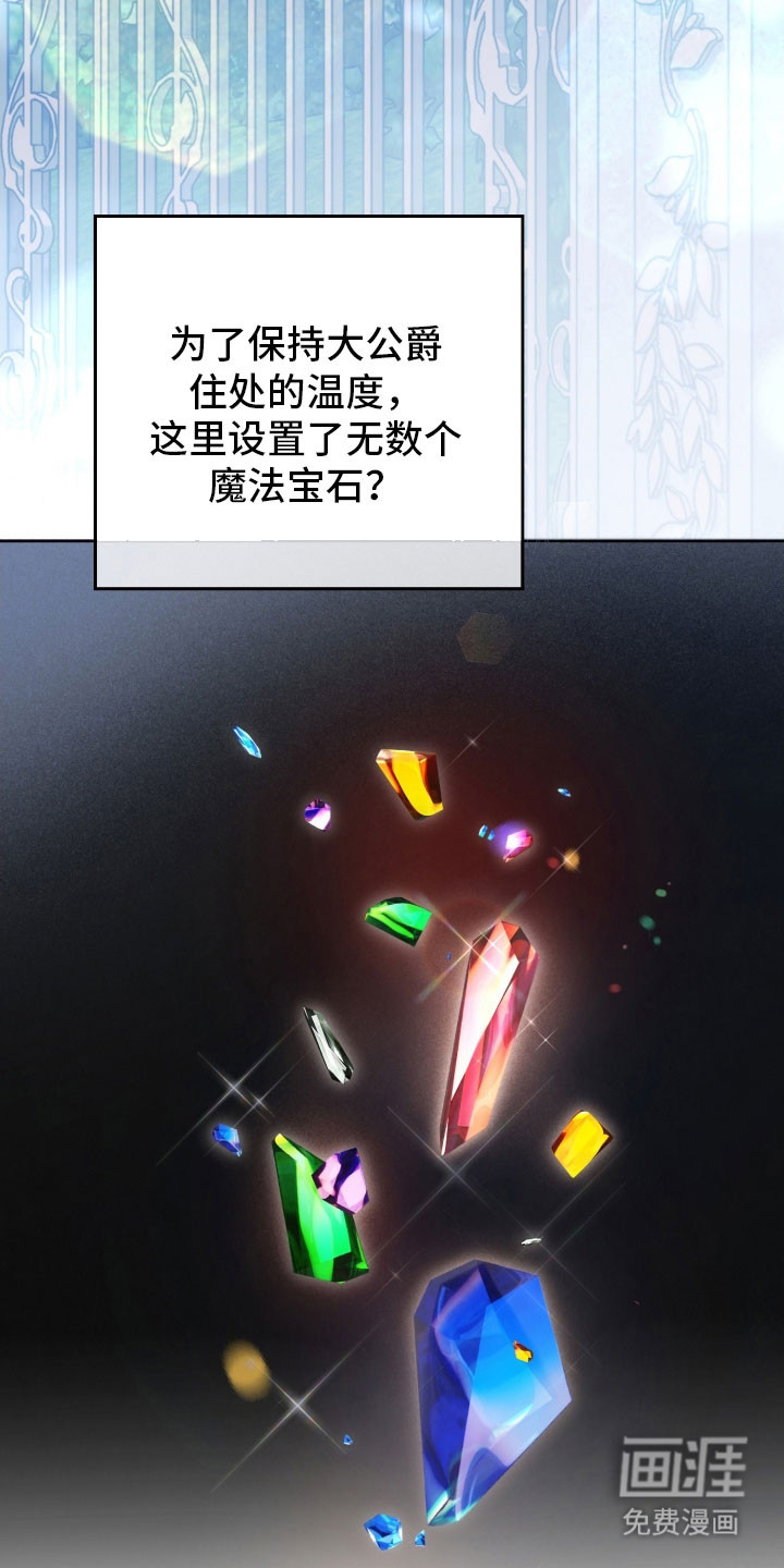 第35话48