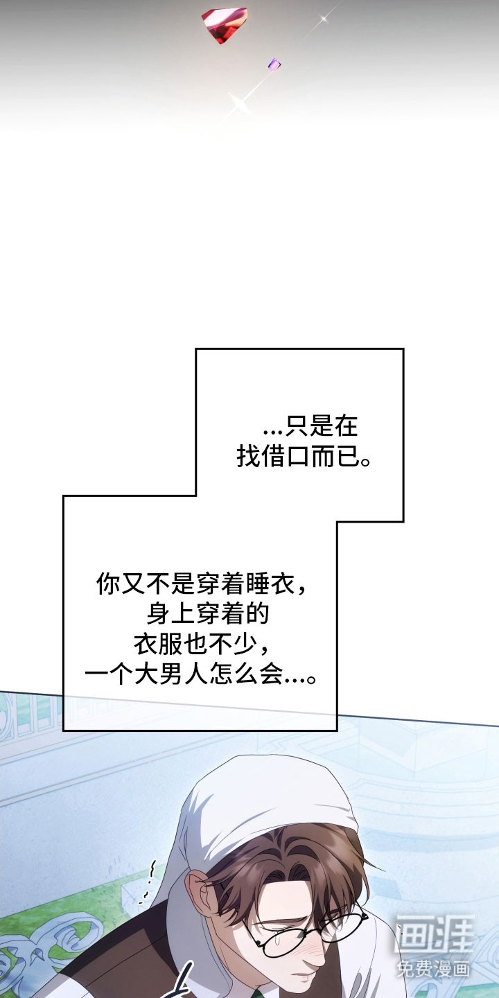 第35话49