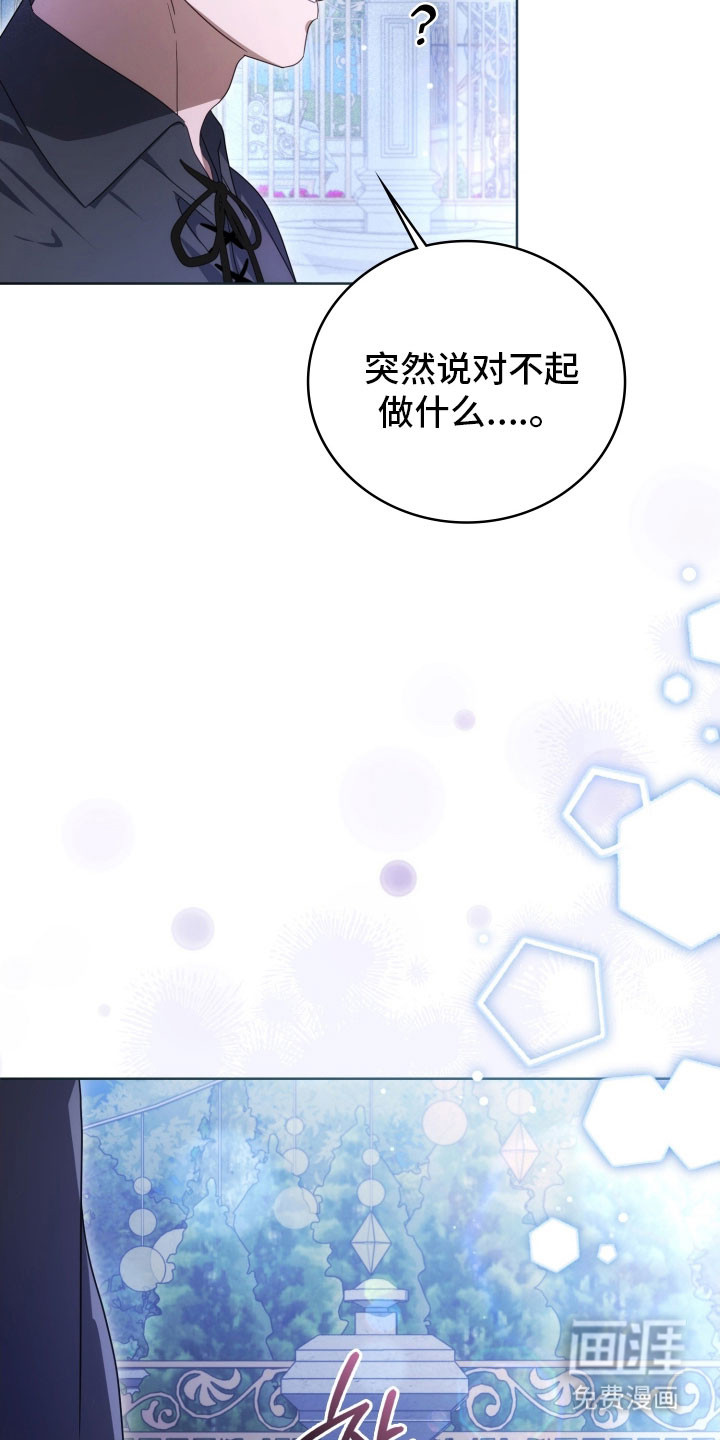 第35话5