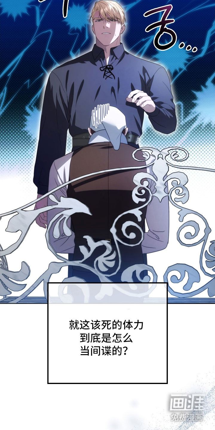 第35话52