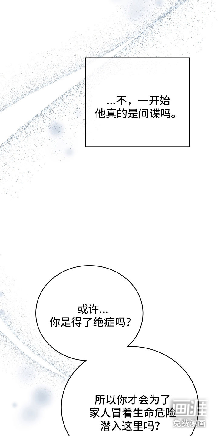 第35话53