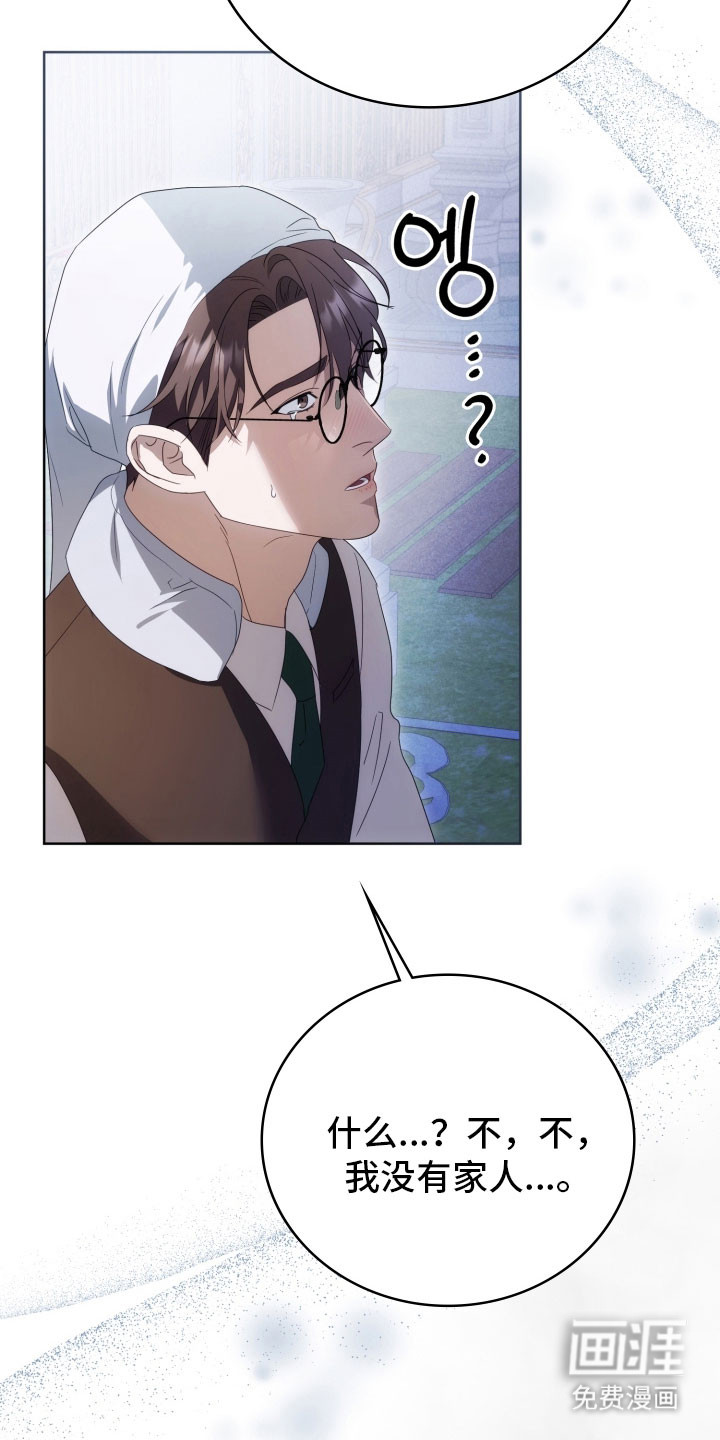 第35话54