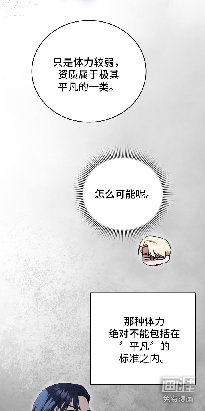 第35话55