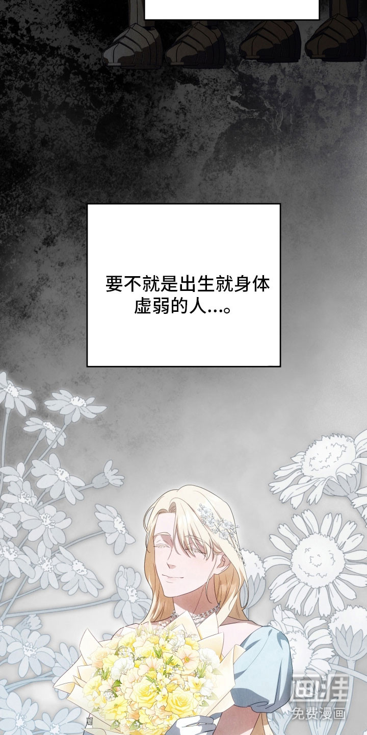 第35话57