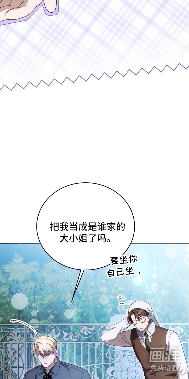 第35话8