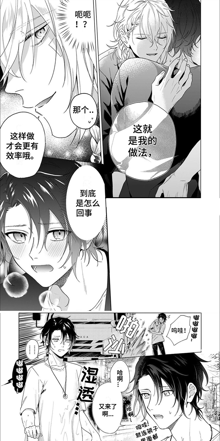 第15话0