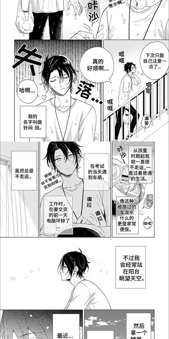 第15话1