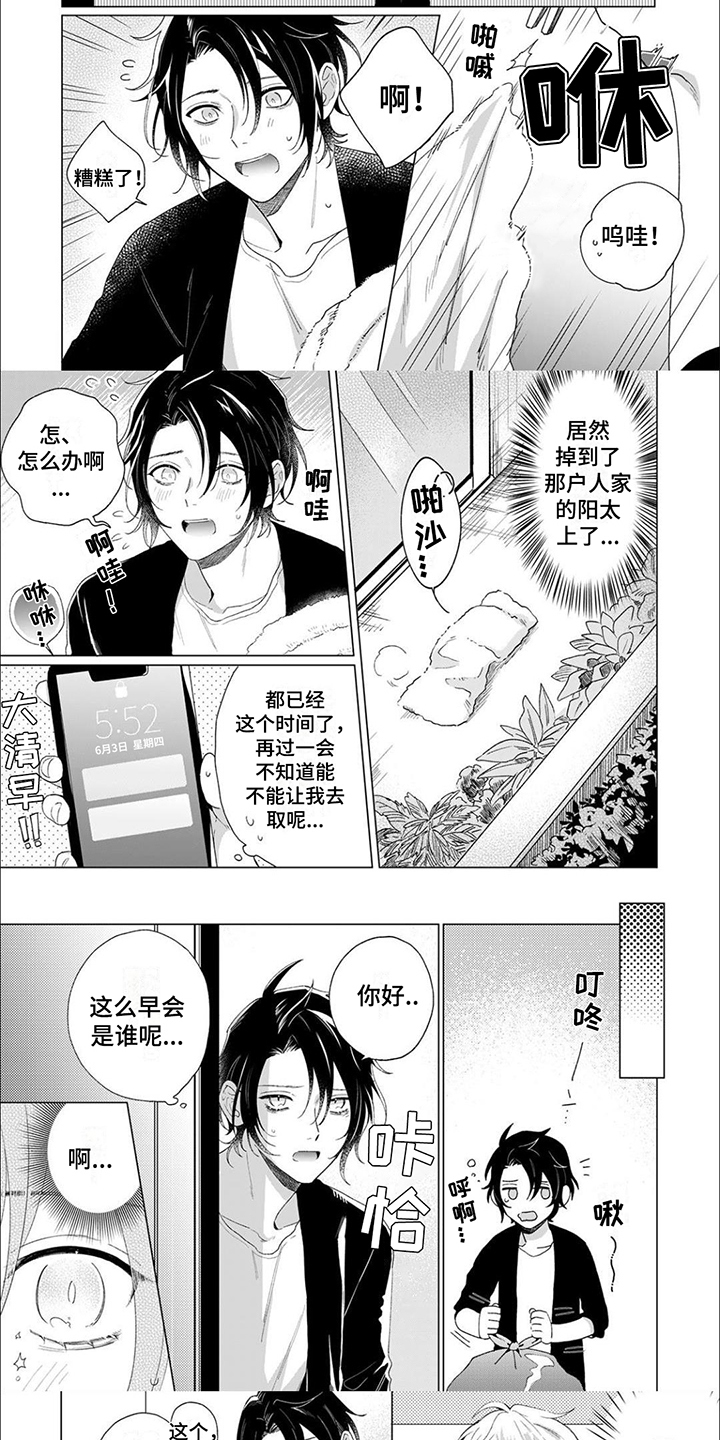 第15话4
