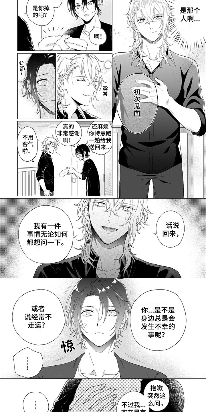 第15话5