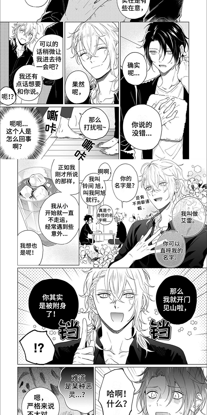 第15话12