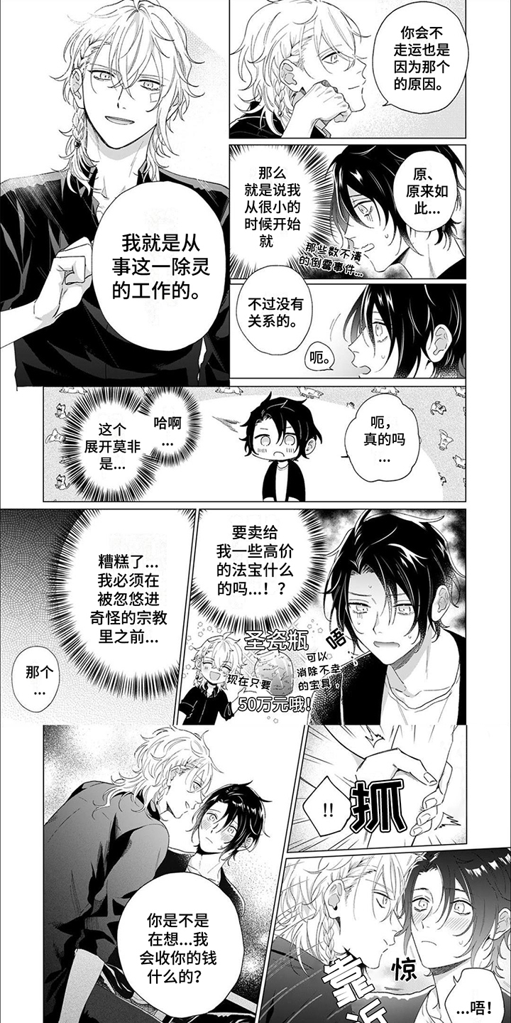 第14话0