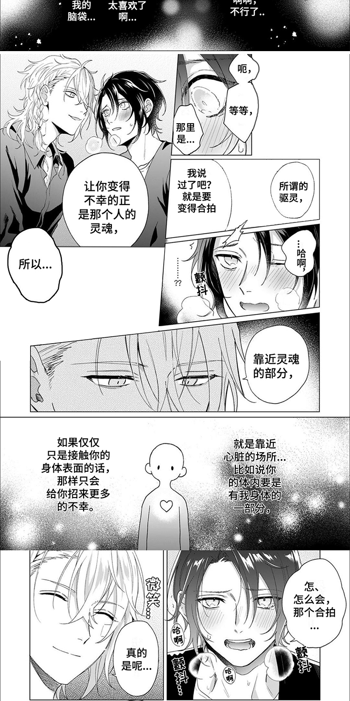 第14话5