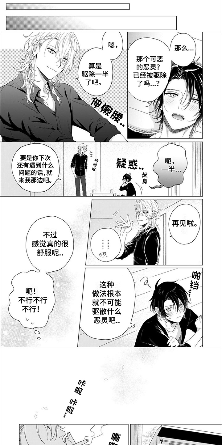 第13话0
