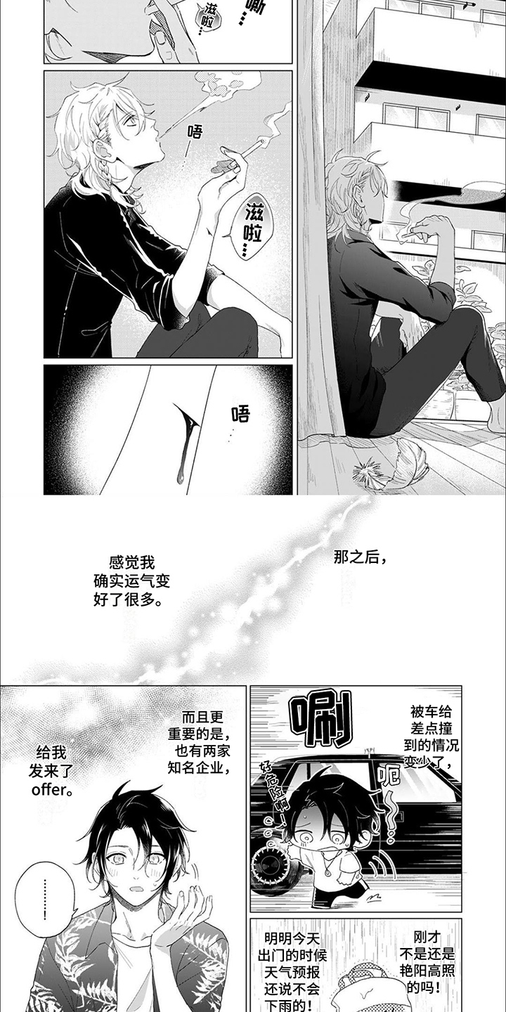 第13话1