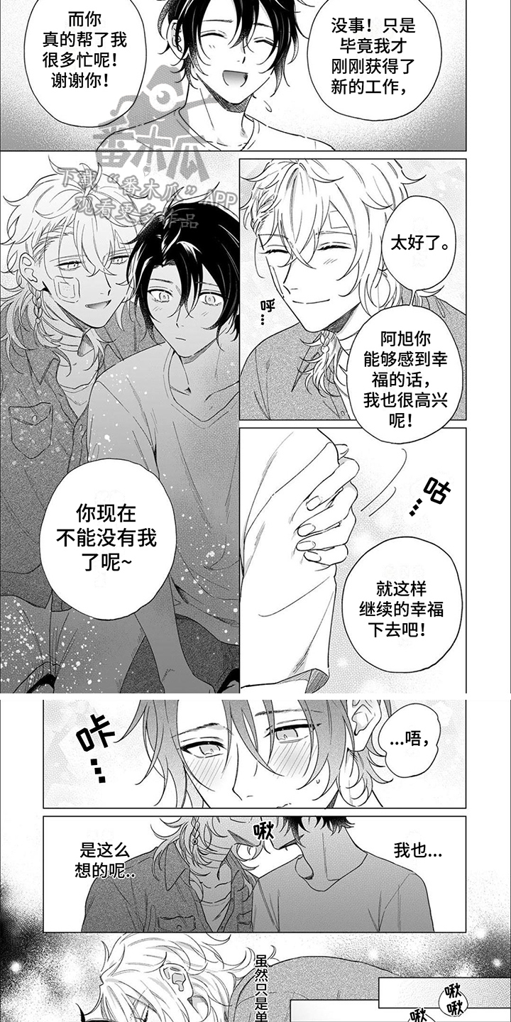 第11话5