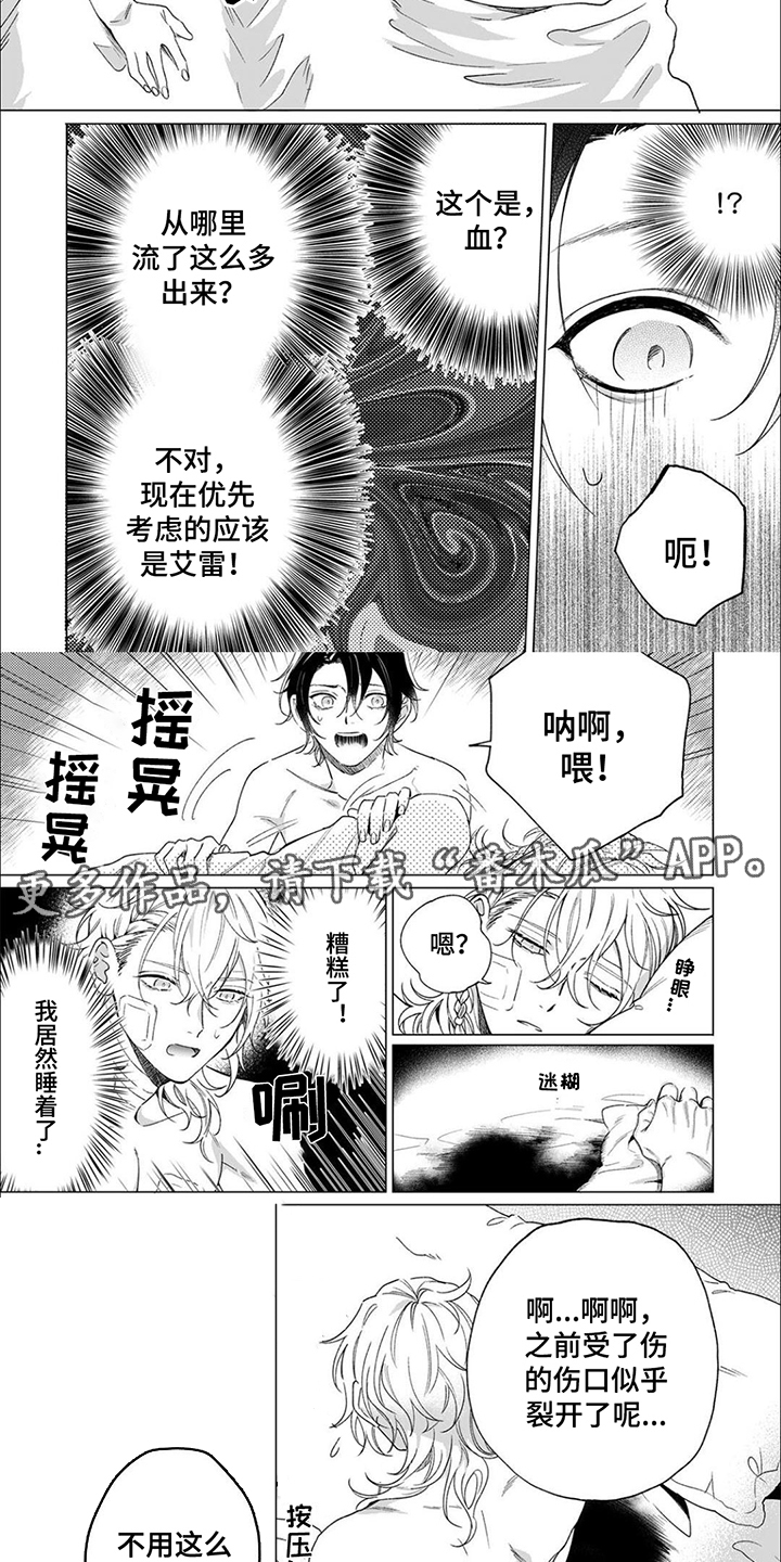 第10话1