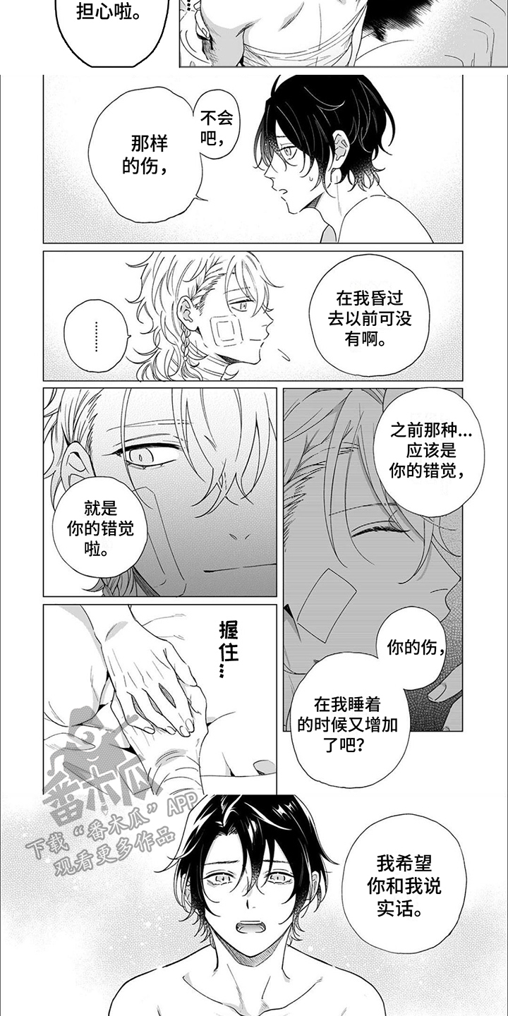 第10话2