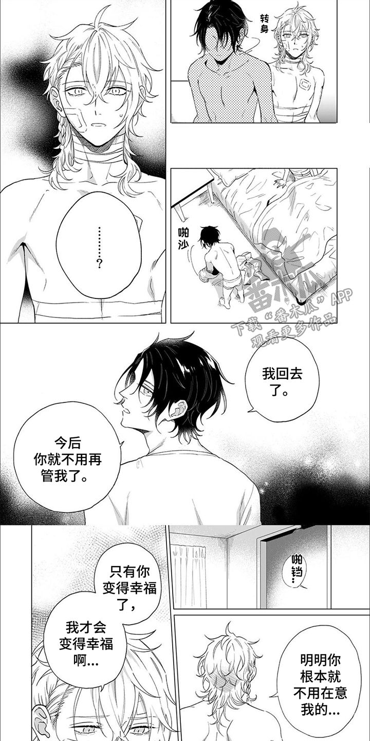 第9话0