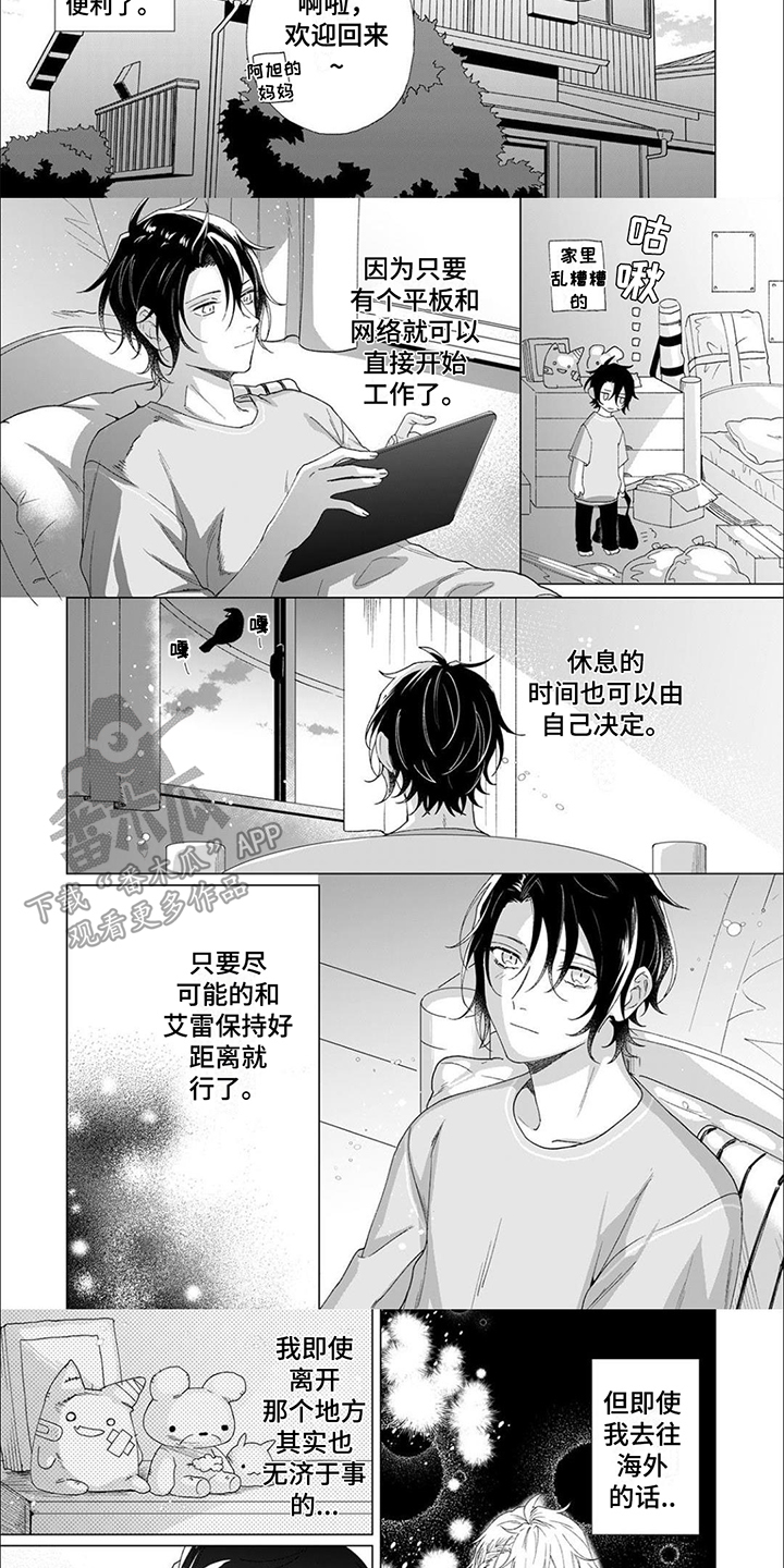 第9话2
