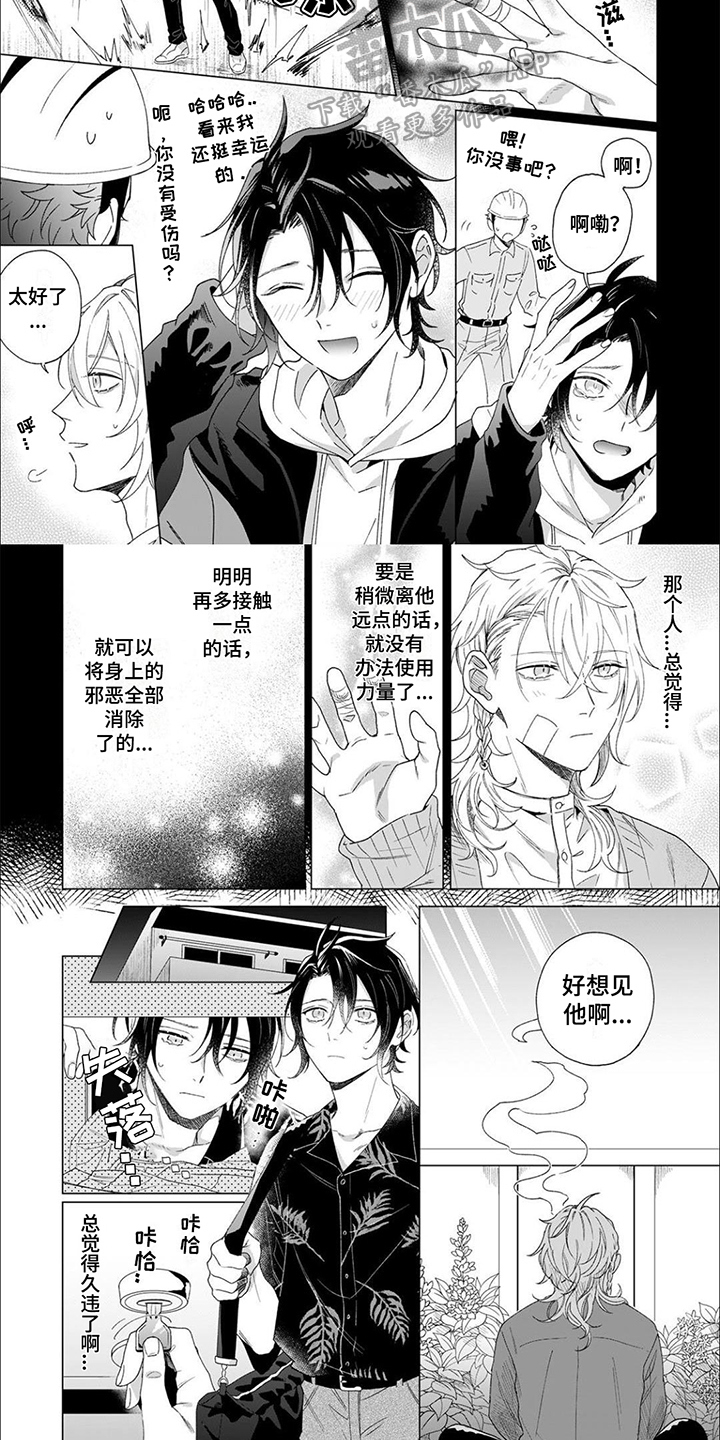 第9话12