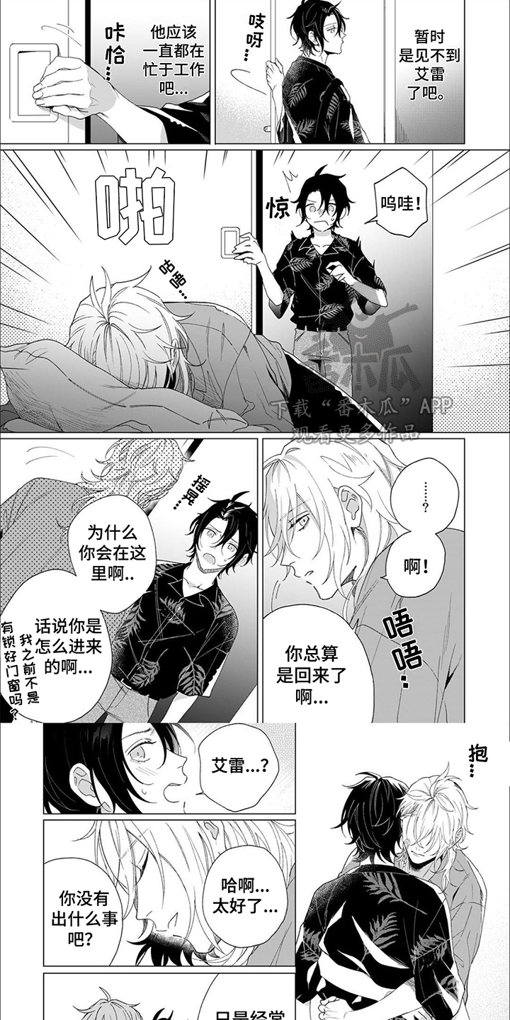 第8话0