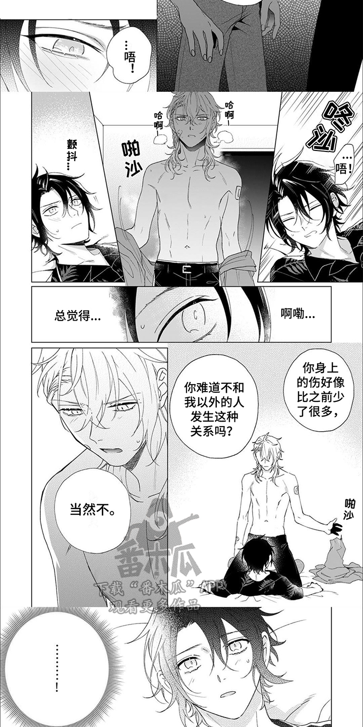 第8话2