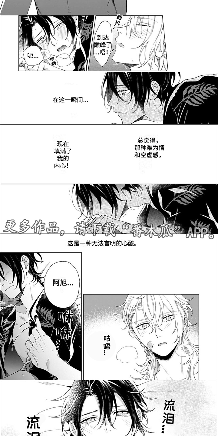 第7话1