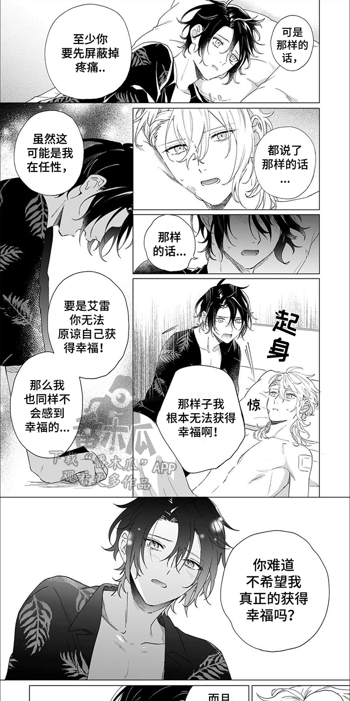 第6话0