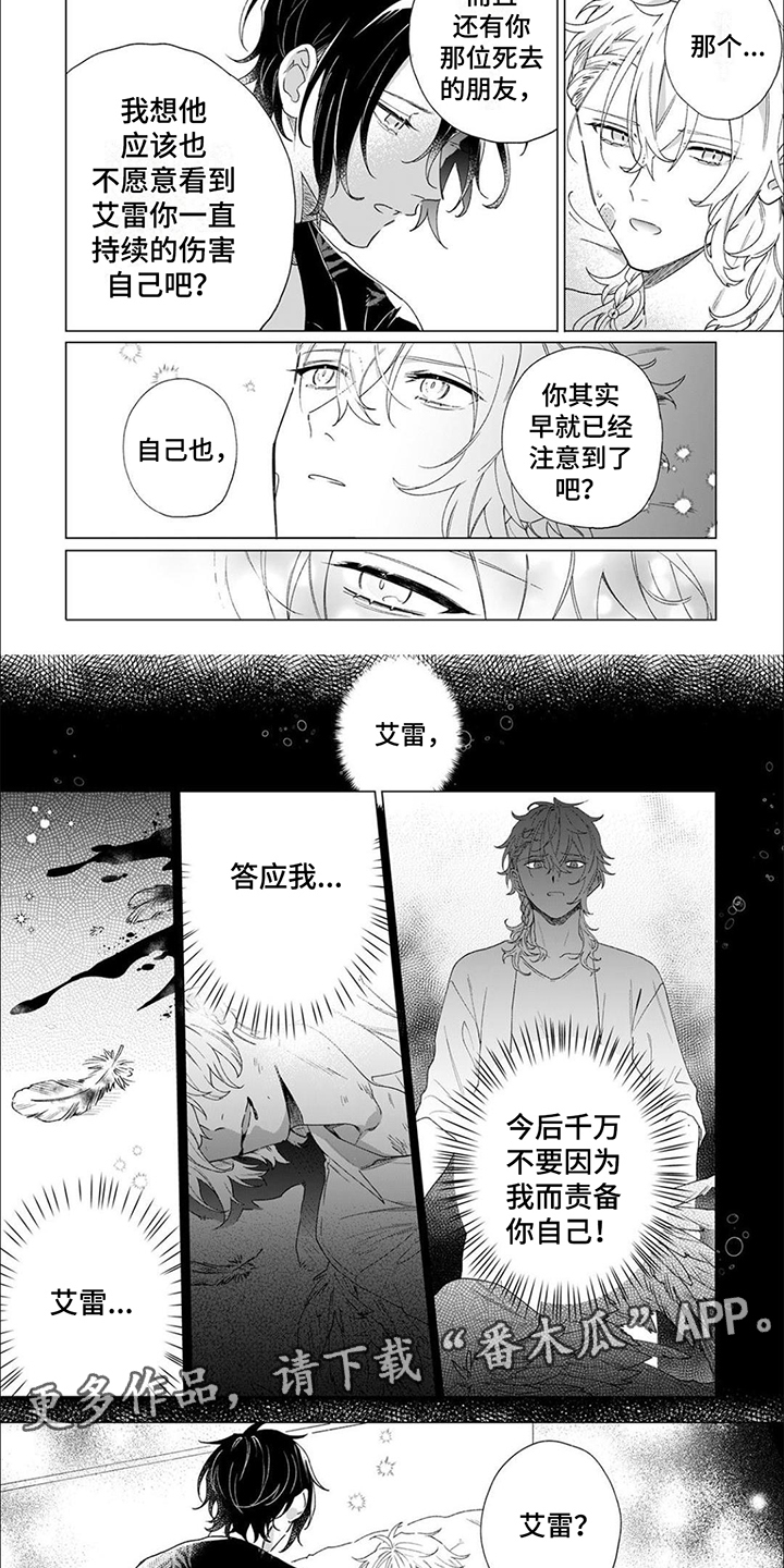 第6话1