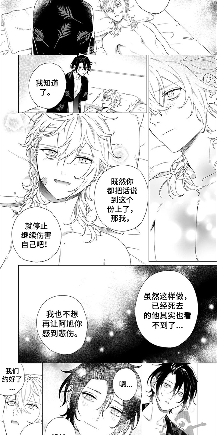 第6话2