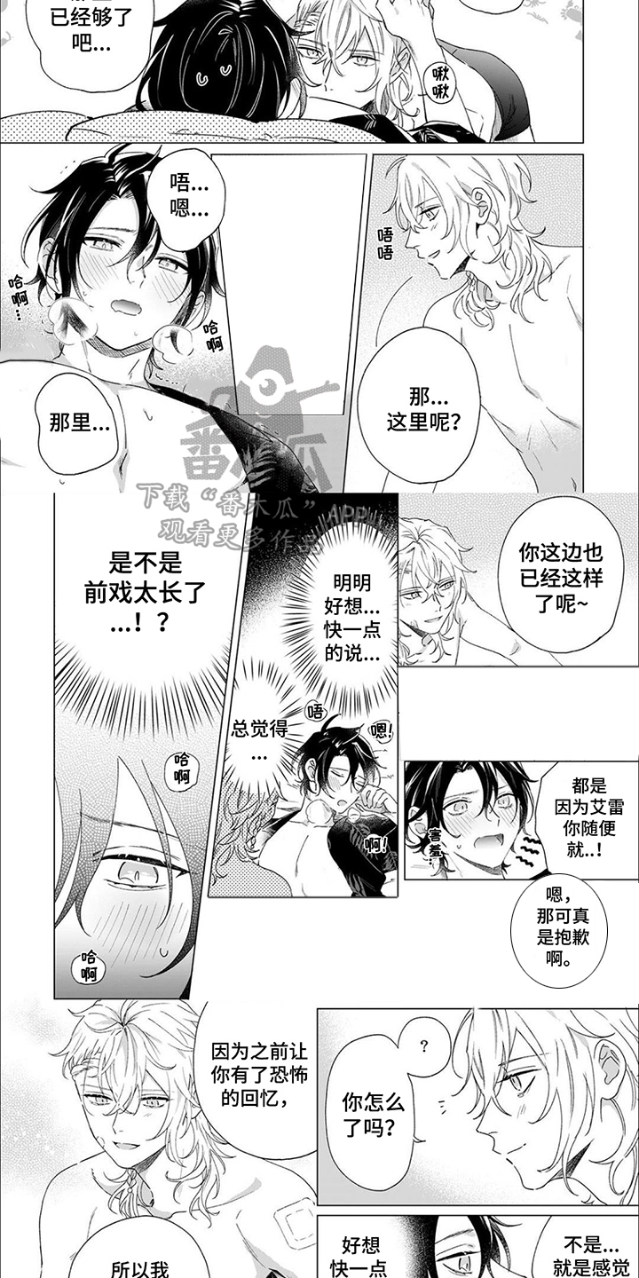第6话6