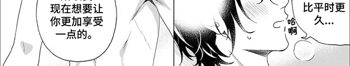 第6话7