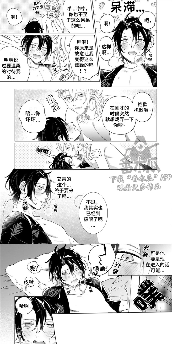 第5话0