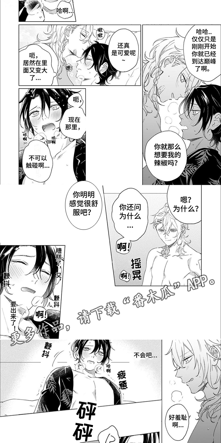 第5话1