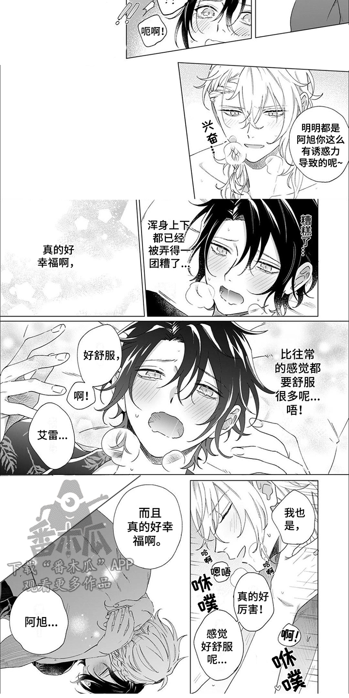 第5话2